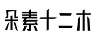 金台30